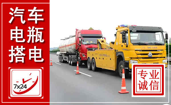 平昌吊车,汽车救援吊车电话