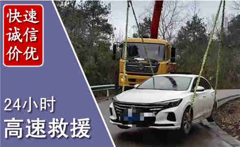 平昌高速公路救援场景与案例