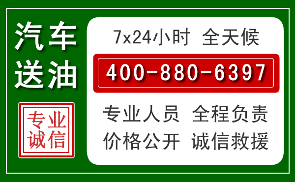 平昌拖车救援发展新趋势：北斗导航系统加持下的拖车救援特点