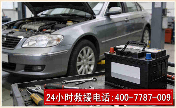 平昌 高温雨天汽车突然没电车辆无法正常行驶该如何处理呢